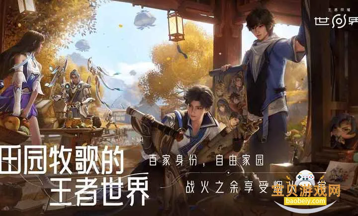 ��������ҫ���������ֻ���v1.0.0.5980207 ��׿���ͼ6.