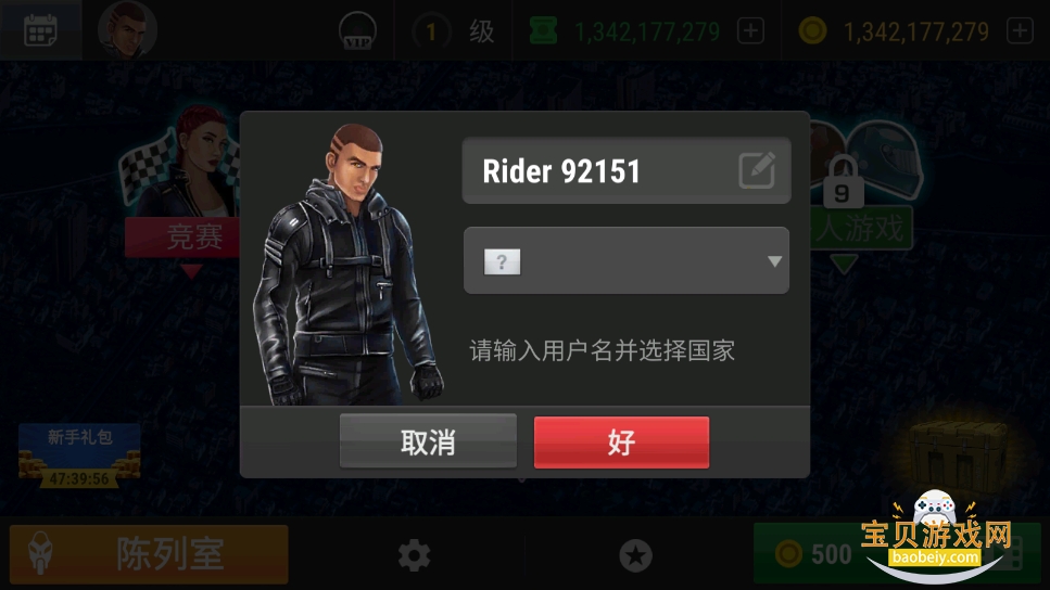 Ħ������3�ֻ����������v1.4 ��Ѱ��ͼ0.