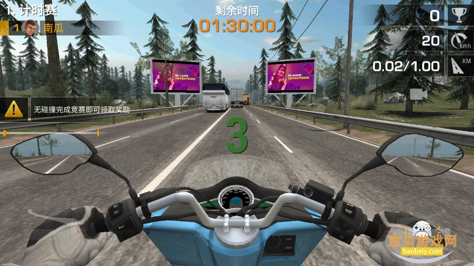 Ħ������3�ֻ����������v1.4 ��Ѱ��ͼ1.