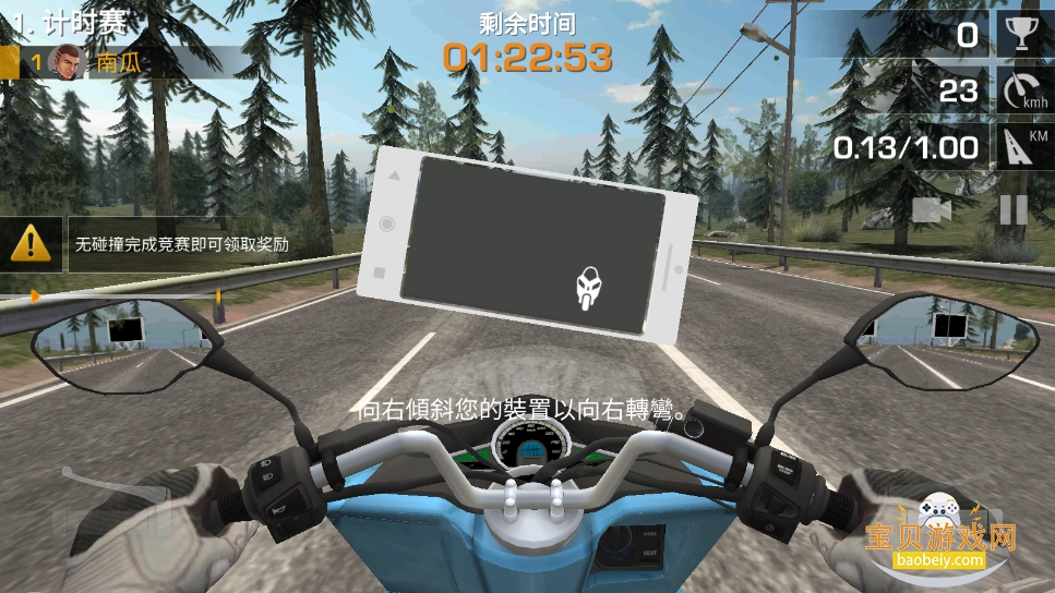 Ħ������3�ֻ����������v1.4 ��Ѱ��ͼ2.