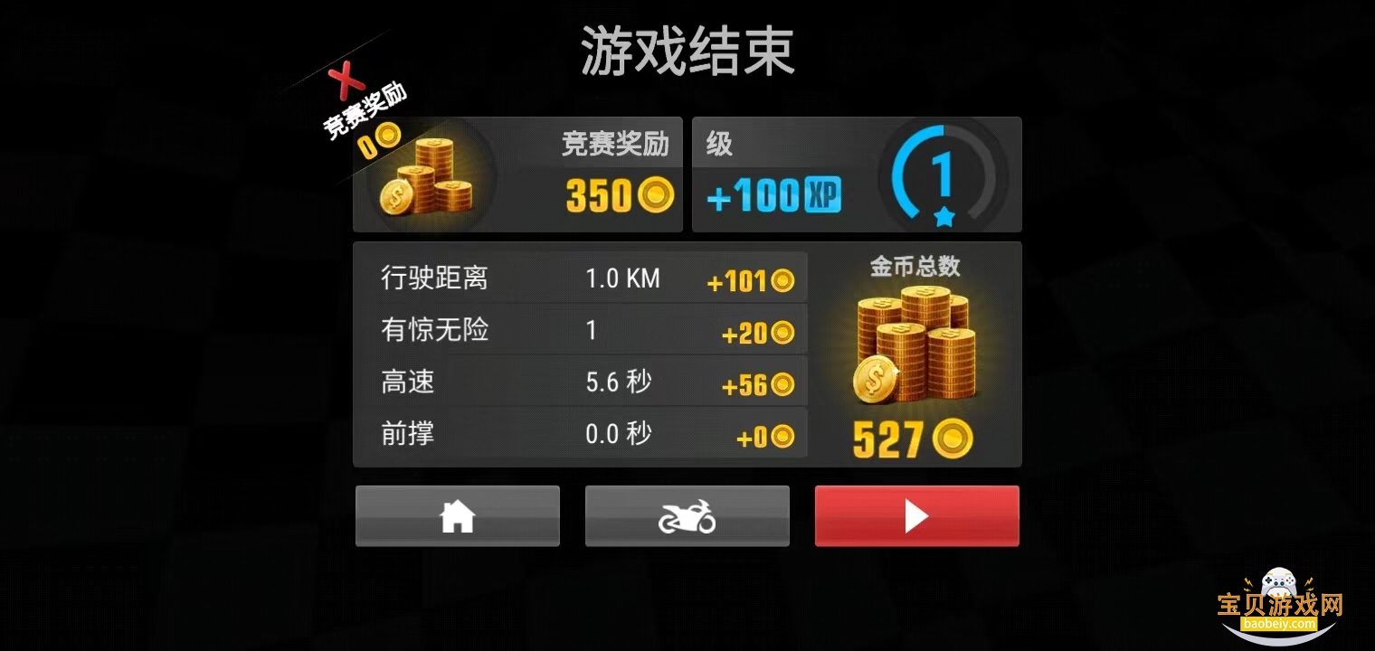 Ħ������3�ֻ����������v1.4 ��Ѱ��ͼ3.