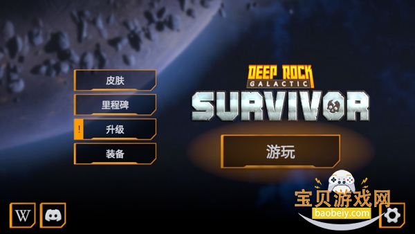 ���������Ҵ��߹ٷ����°汾v1.1.1 �ٷ������ͼ0.