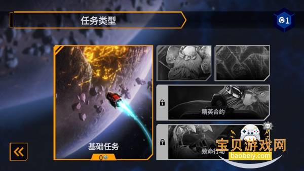 ���������Ҵ��߹ٷ����°汾v1.1.1 �ٷ������ͼ1.