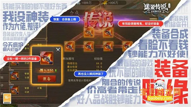 ŵ�Ǵ�˵�ڴ����ֻ���v1.1.420 ��Ѱ��ͼ1.