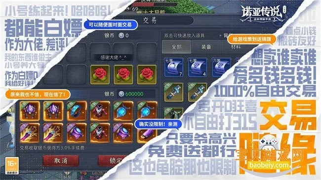 ŵ�Ǵ�˵�ڴ����ֻ���v1.1.420 ��Ѱ��ͼ3.