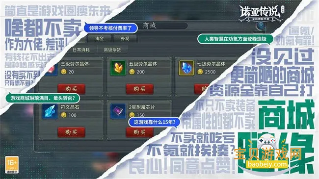 ŵ�Ǵ�˵�ڴ����ֻ���v1.1.420 ��Ѱ��ͼ2.