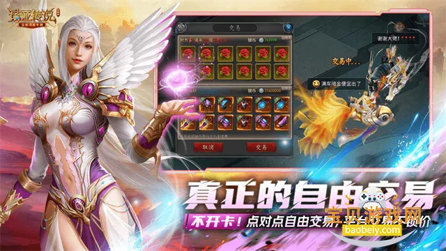 ŵ�Ǵ�˵�ڴ����ֻ���v1.1.420 ��Ѱ��ͼ6.