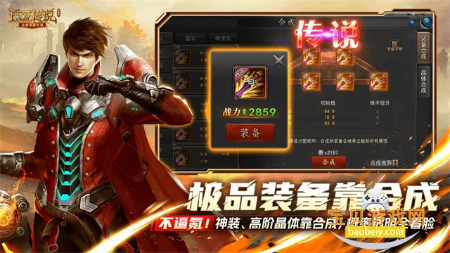 ŵ�Ǵ�˵�ڴ����ֻ���v1.1.420 ��Ѱ��ͼ5.