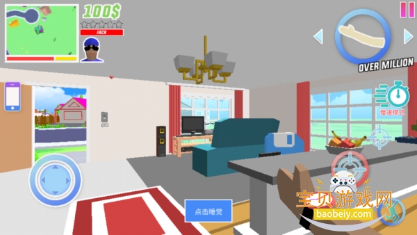 ɳ��ģ�������ò˵���׿��0.9.0.9f6 ��׿���ͼ2.