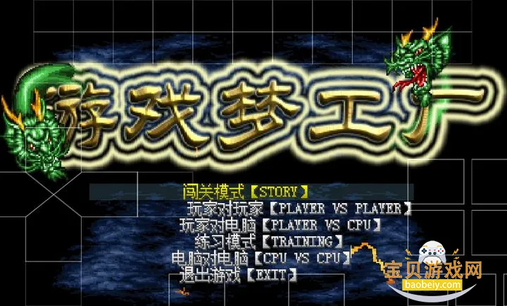 mugenJOJO������ð�հ�׿��v2021-12-12 �ֻ����ͼ0.