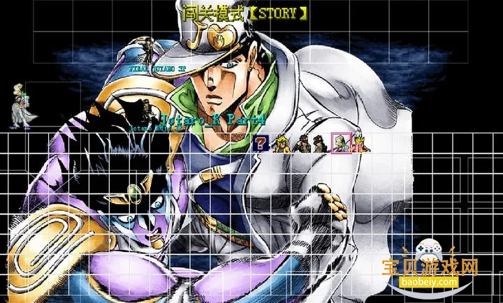 mugenJOJO������ð�հ�׿��v2021-12-12 �ֻ����ͼ1.