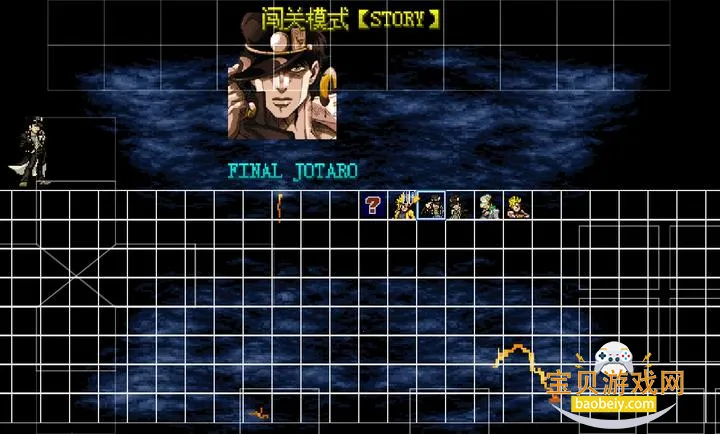 mugenJOJO������ð�հ�׿��v2021-12-12 �ֻ����ͼ3.