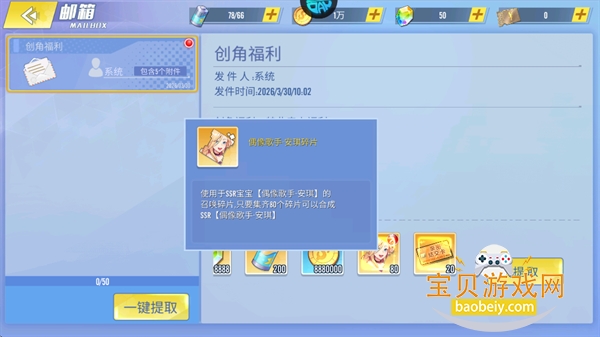 ����ս���������°�v1.0.1 �ٷ������ͼ0.