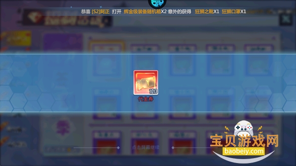 ����ս���������°�v1.0.1 �ٷ������ͼ1.