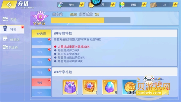 ����ս���������°�v1.0.1 �ٷ������ͼ2.