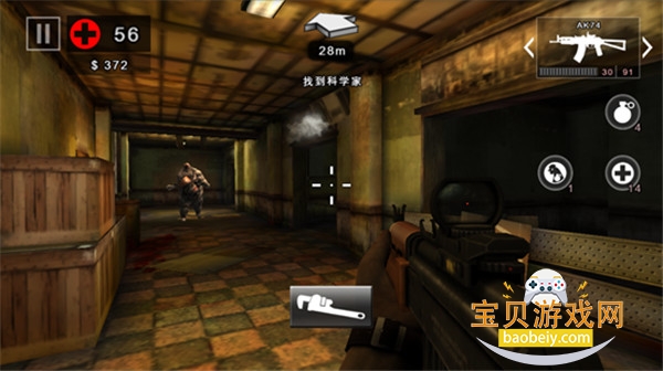 �������2�ٷ�����v3.1.0 ��׿���ͼ5.