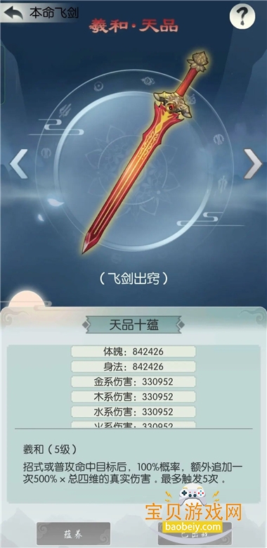 ������;���°汾v1.0.6 �ֻ����ͼ2.