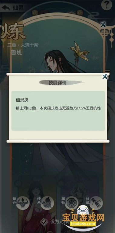 ������;���°汾v1.0.6 �ֻ����ͼ1.