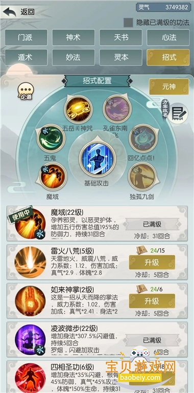 ������;���°汾v1.0.6 �ֻ����ͼ5.