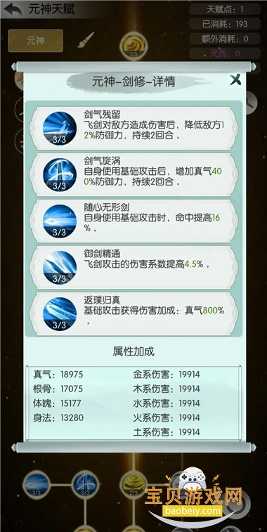 ������;���°汾v1.0.6 �ֻ����ͼ7.