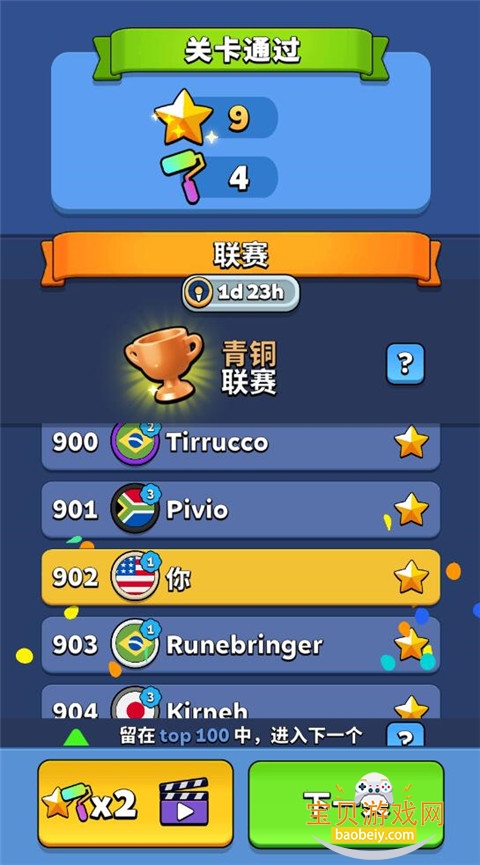 �������������°汾v2.41.1 ��׿���ͼ3.