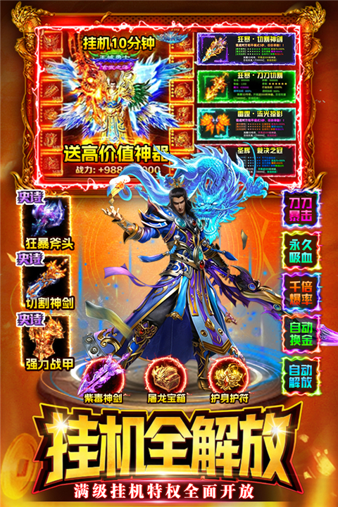 ս���������ֻ���v1.0 ��׿���ͼ0.