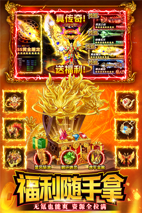 ս���������ֻ���v1.0 ��׿���ͼ3.