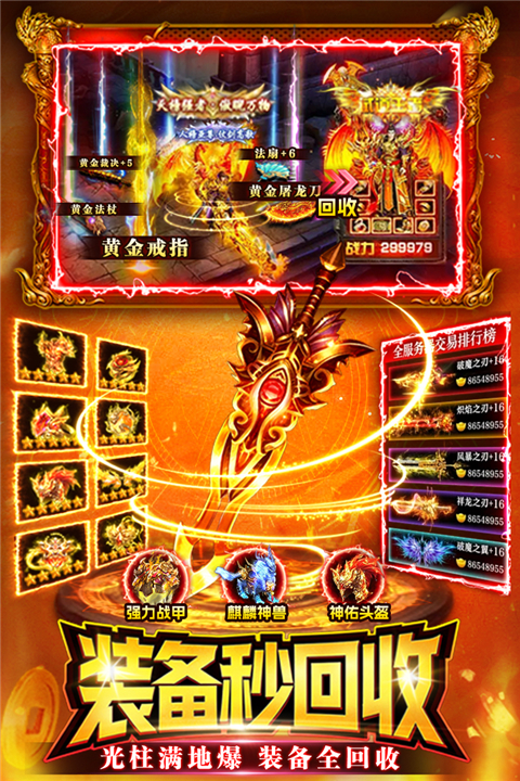 ս���������ֻ���v1.0 ��׿���ͼ4.