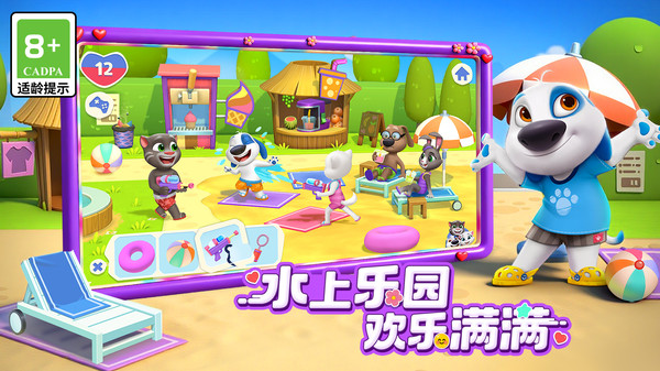 ��ķè�ܶ�Ա2������Ϸ1.2.2.23951 �ֻ����ͼ4.