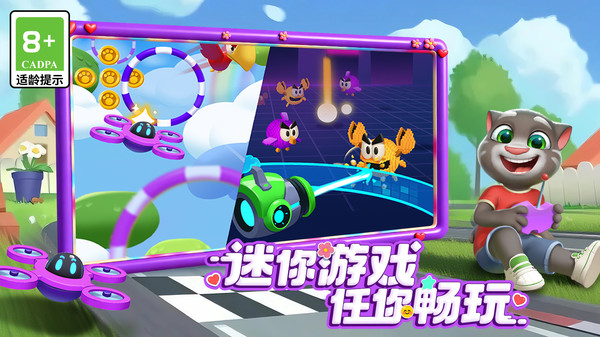 ��ķè�ܶ�Ա2������Ϸ1.2.2.23951 �ֻ����ͼ3.