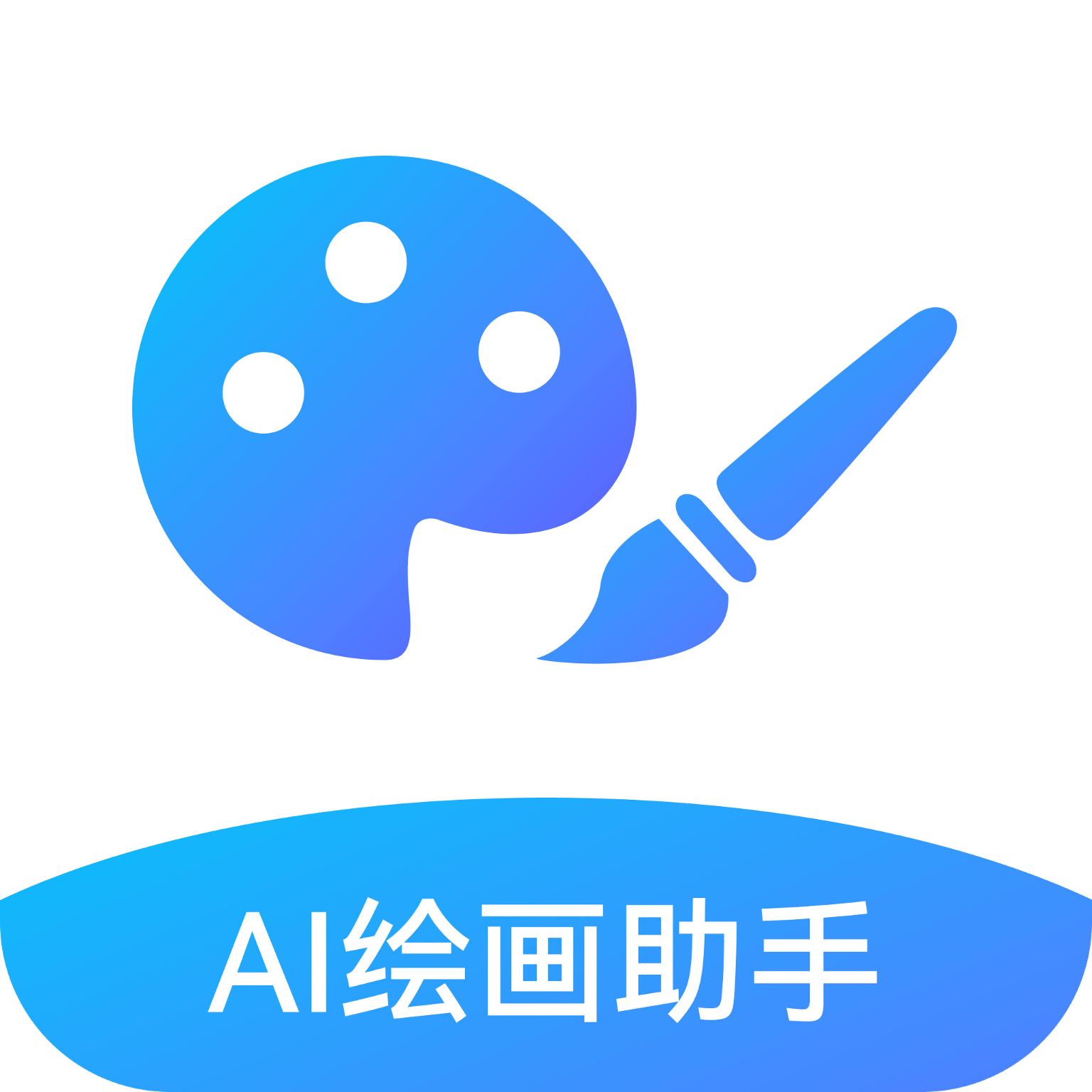 AI�滭����app���°汾2026v1.0.5 ��׿��