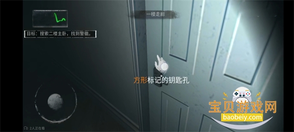 ��ҽԺ�޾�ج�����°汾v1.0.14.409.405.0319 ��׿���ͼ1.