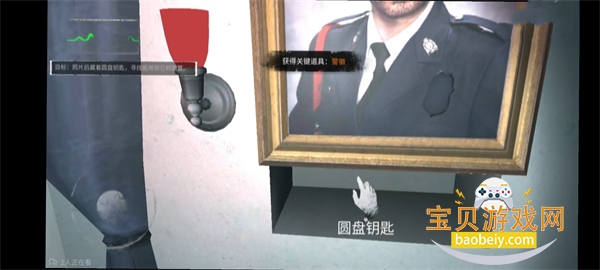 ��ҽԺ�޾�ج�����°汾v1.0.14.409.405.0319 ��׿���ͼ2.