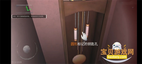 ��ҽԺ�޾�ج�����°汾v1.0.14.409.405.0319 ��׿���ͼ6.