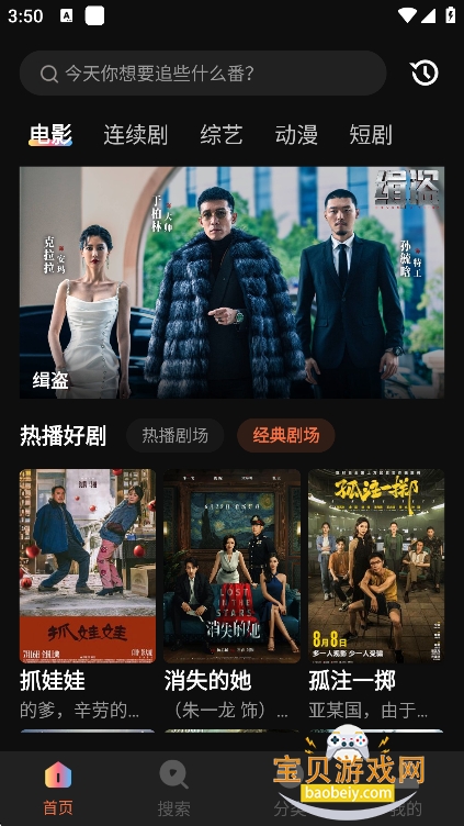 ���˾糡app�ٷ�����v1.2.2 �ֻ����ͼ0.