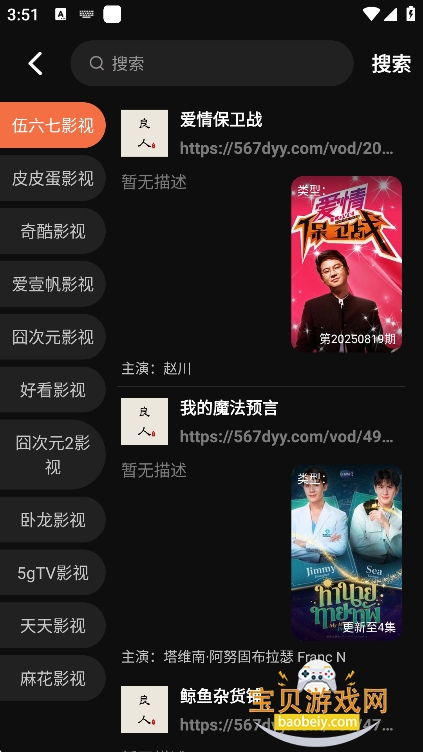 ���˾糡app�ٷ�����v1.2.2 �ֻ����ͼ1.