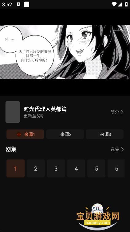 ���˾糡app�ٷ�����v1.2.2 �ֻ����ͼ4.