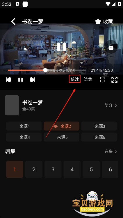 ���˾糡app�ٷ�����