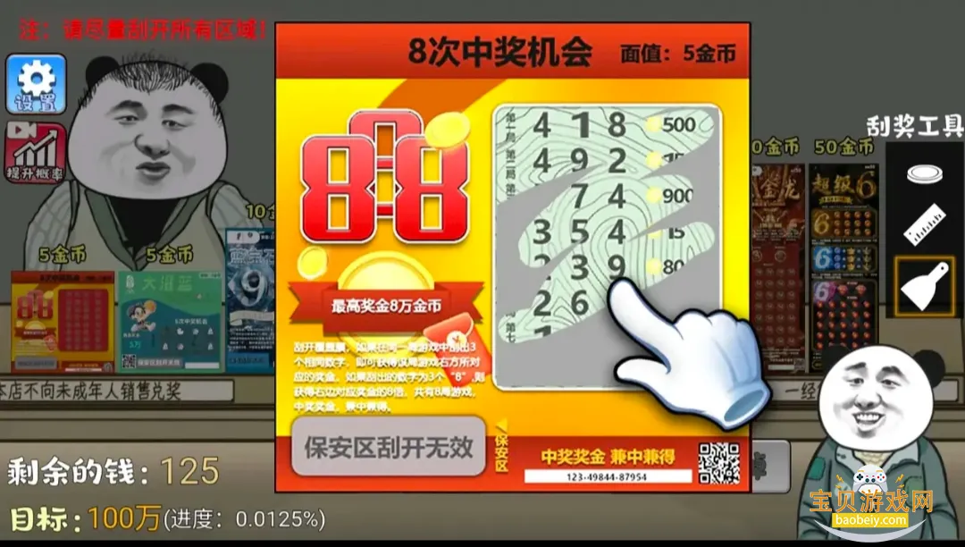 ��ʽ�ι���ģ�������°汾v1.1 ��Ѱ��ͼ5.