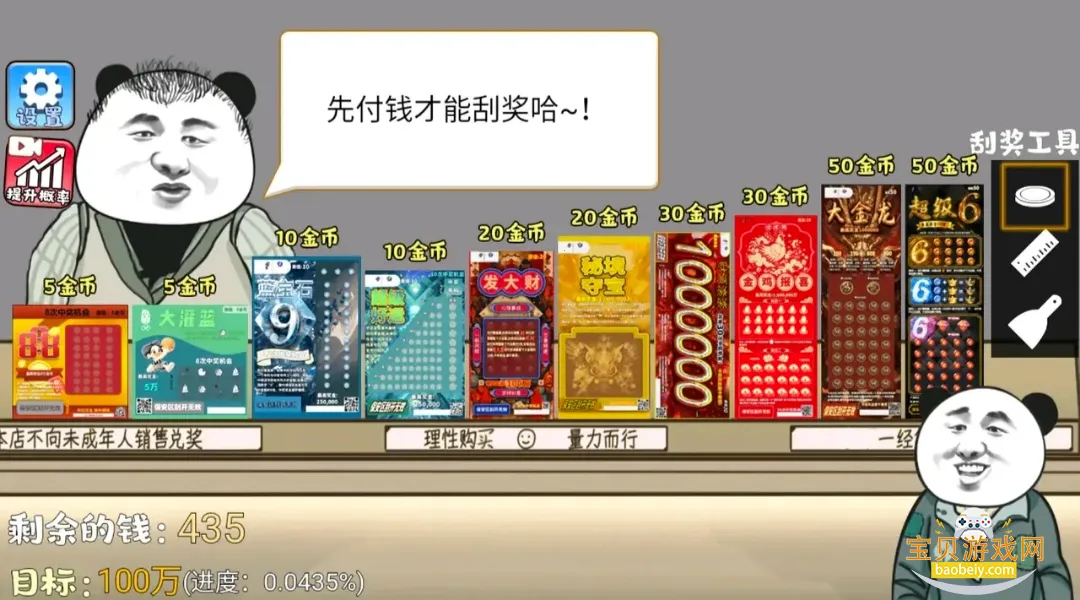 ��ʽ�ι���ģ�������°汾v1.1 ��Ѱ��ͼ3.