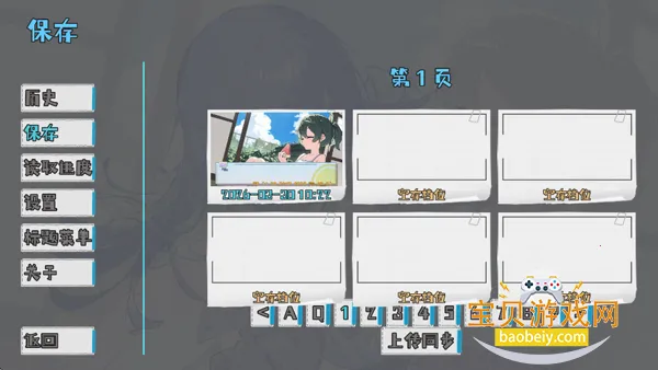 ����Դ����ĩȫ��ְ汾v0.92 �ٷ������ͼ1.