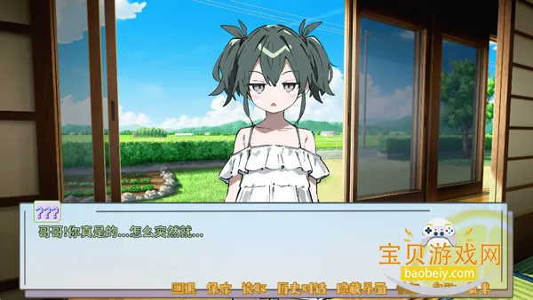 ����Դ����ĩȫ��ְ汾v0.92 �ٷ������ͼ2.