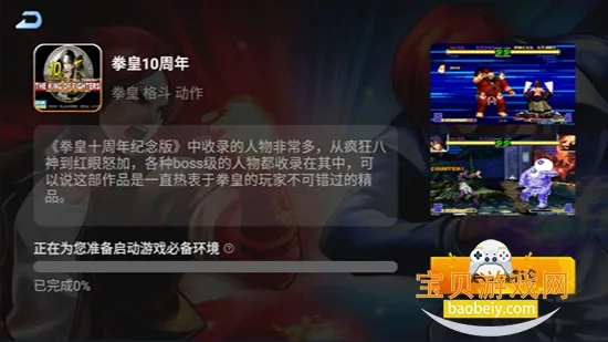 ȭ��97�����������ð�v1.55 ��Ѱ��ͼ3.