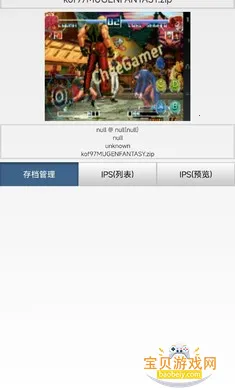 ȭ��97���������ٷ����°汾v1.74 �ֻ����ͼ0.