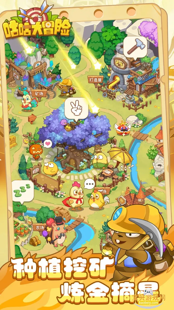 ������ð�ղ��Է�v1.1.1 �ٷ������ͼ0.