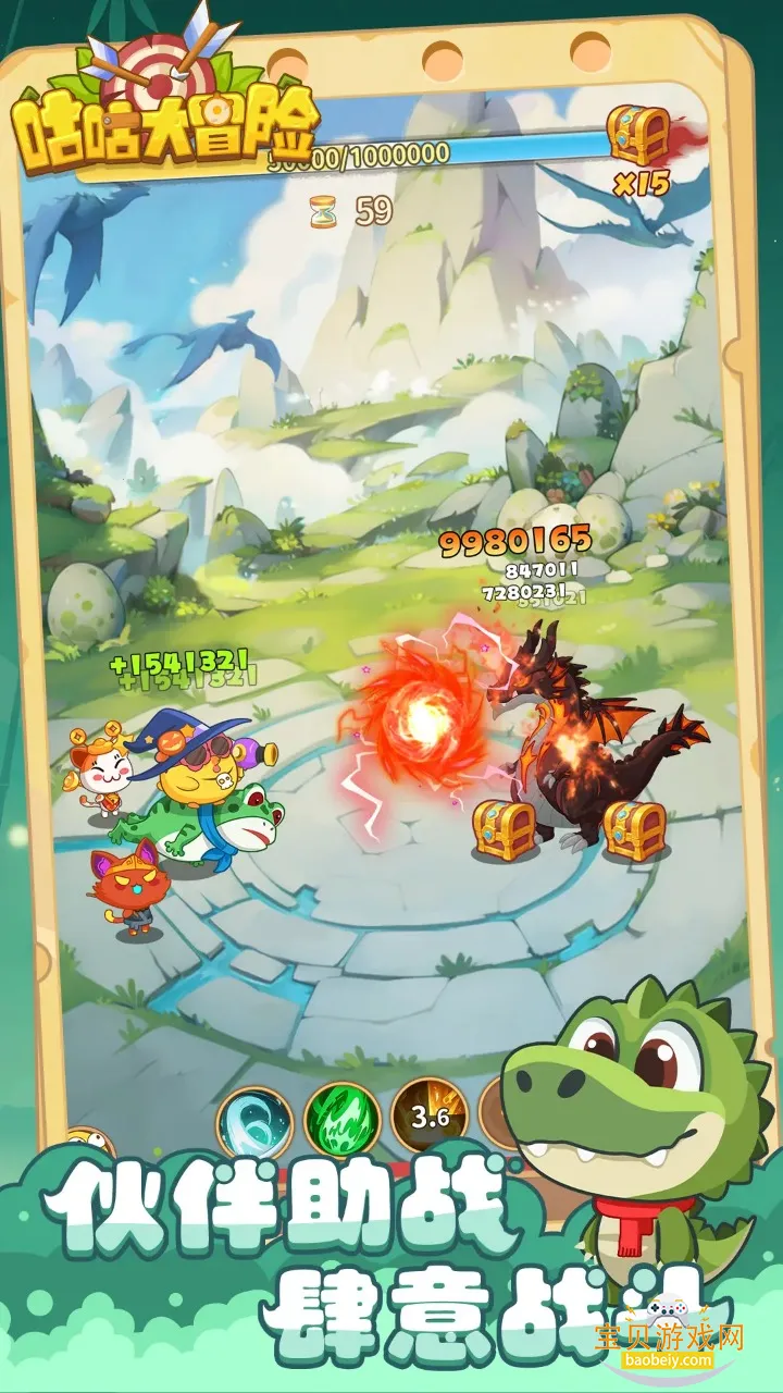 ������ð�ղ��Է�v1.1.1 �ٷ������ͼ2.