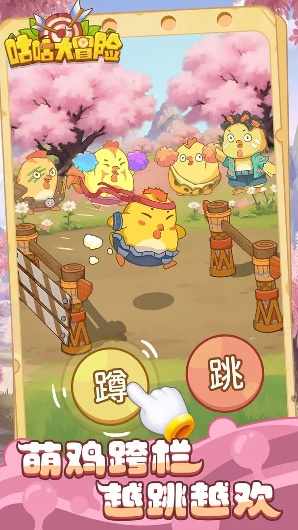 ������ð�ղ��Է�v1.1.1 �ٷ������ͼ6.