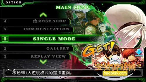 ȭ��2012�ֻ������°�v1.0.8 ��Ѱ��ͼ2.