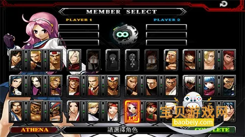 ȭ��2012�ֻ������°�v1.0.8 ��Ѱ��ͼ3.