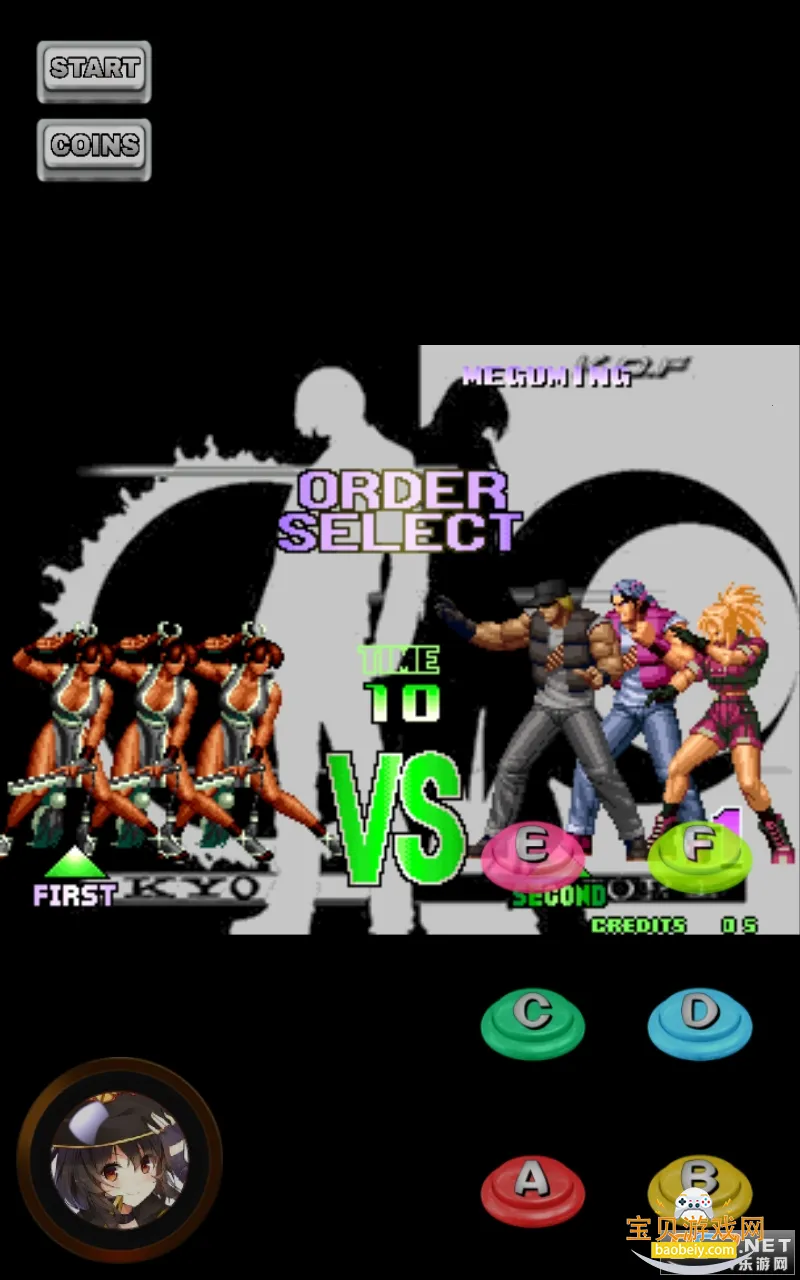 ȭ��97ħ�ļӴ��߰����°汾v1.74 ��Ѱ��ͼ2.